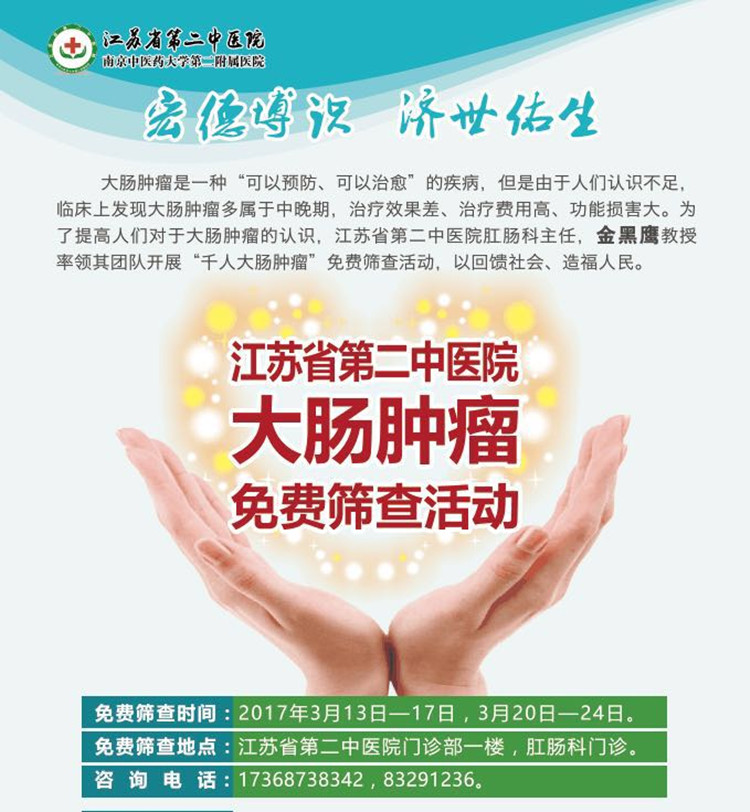 1490943090302955.jpg 微信图片_20170331144654_副本.jpg