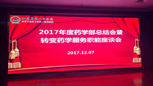 微信图片_20171211140441.jpg