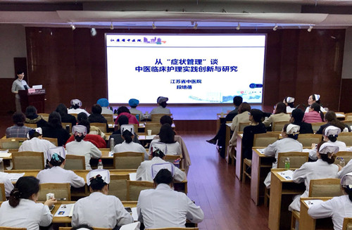 段培蓓主任授课.jpg