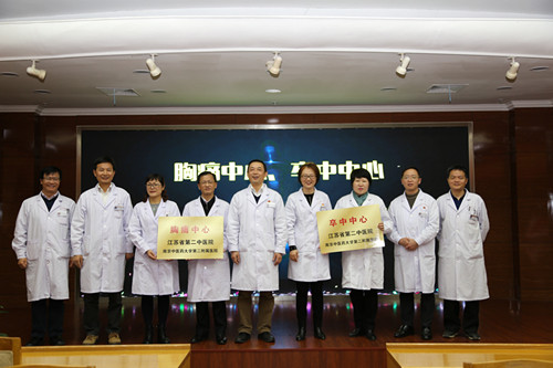 医院成立“卒中中心”和“胸痛中心”_副本.jpg